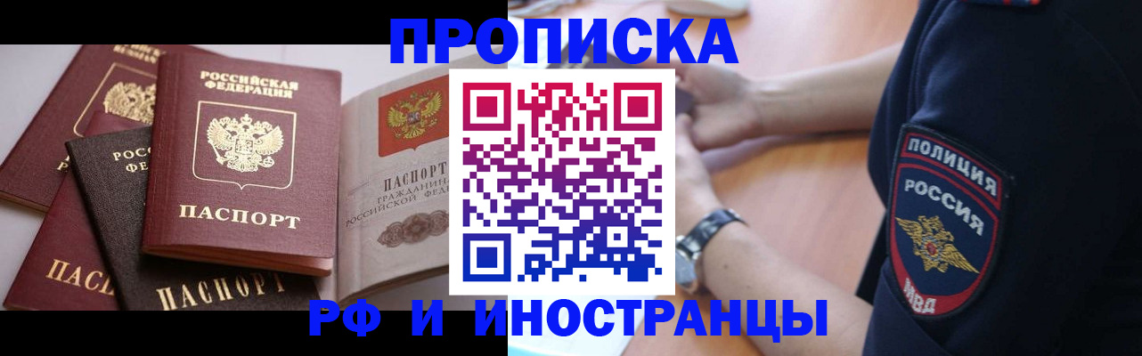 форма 3 в Новочеркасске